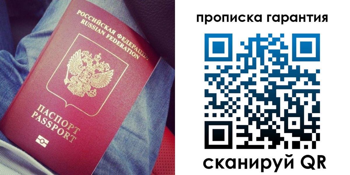 регистрация для дет. сада в Краснознаменске