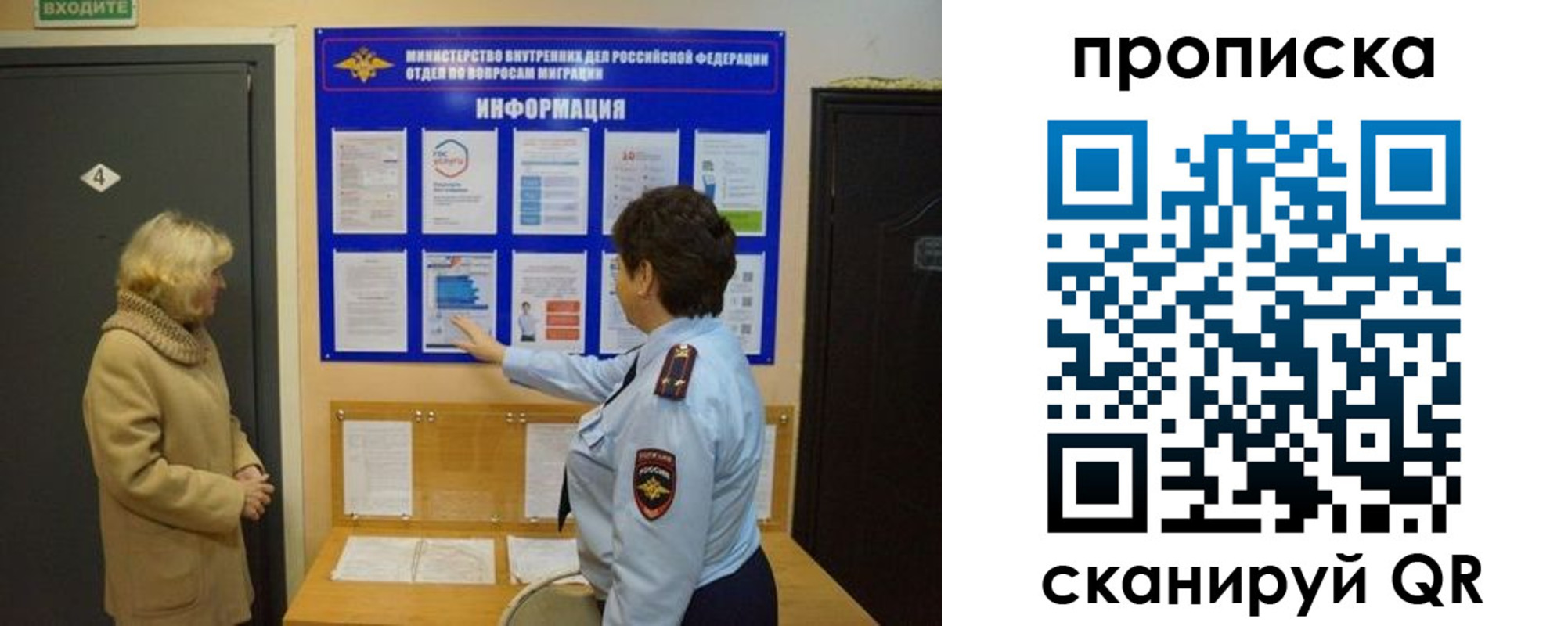 найти адрес прописки в Краснознаменске