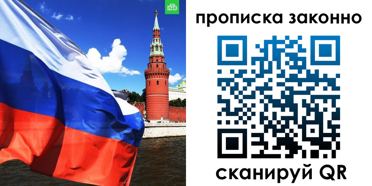 форма 3 в Краснознаменске
